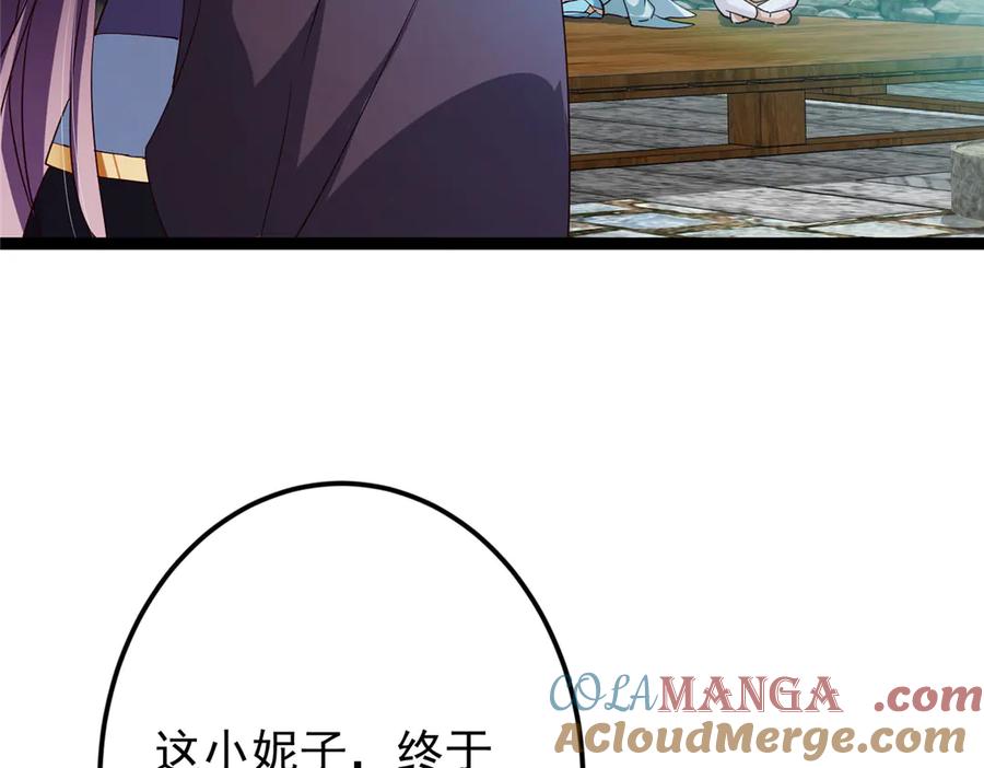 掌门低调点 460 双圣送来的至宝？ 第189页