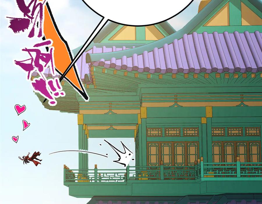 掌门低调点 460 双圣送来的至宝？ 第151页