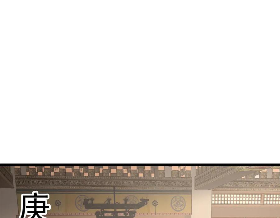 掌门低调点 462 青龙川事变开始 第182页