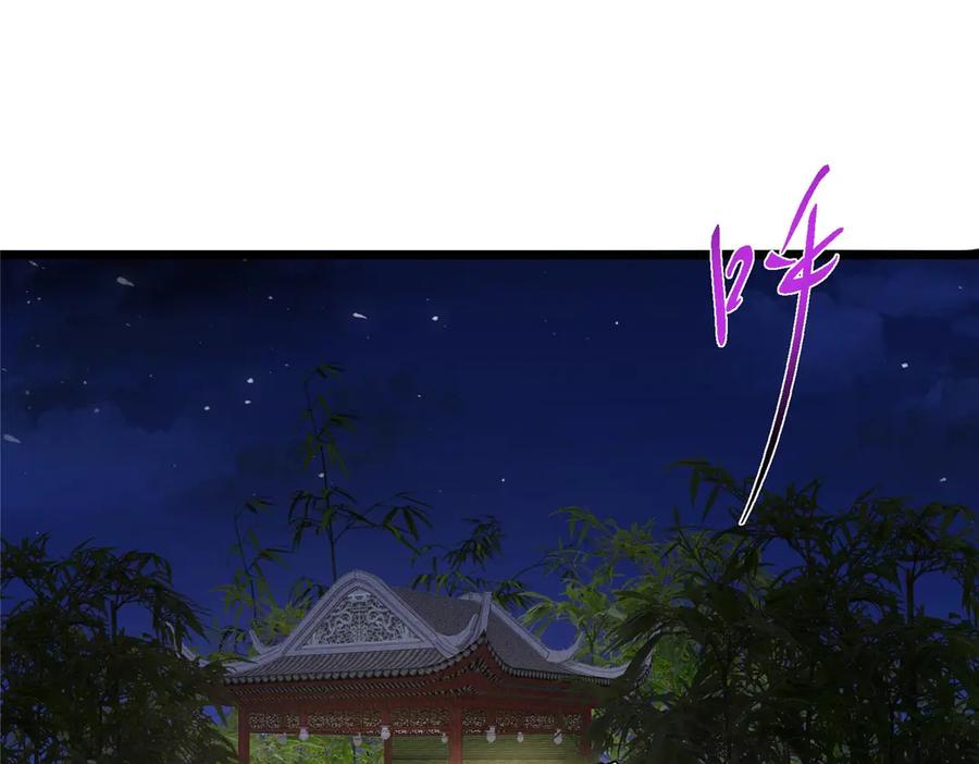 掌门低调点 462 青龙川事变开始 第131页