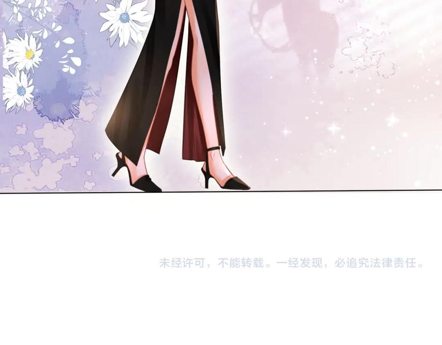 顾小姐和曲小姐 第47话 舞池修罗场 第83页