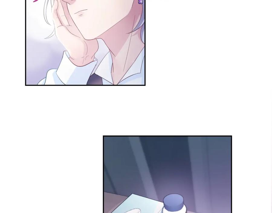 【快穿】绝美白莲在线教学 第3话 白月光回国！ 第78页