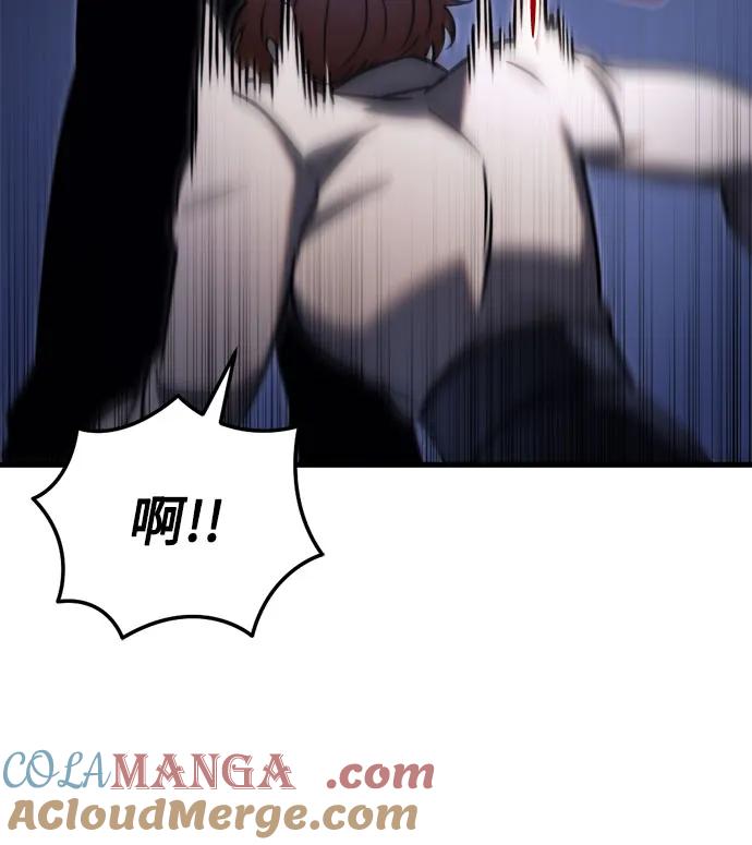 《灭门家族的重生者》第50话 第46页