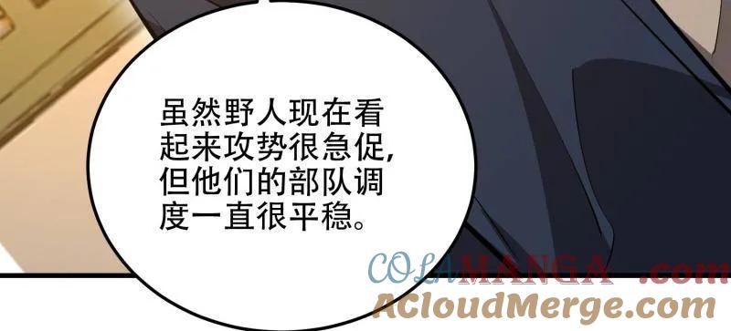 第一序列 第503话 502 推到山峰 第141页