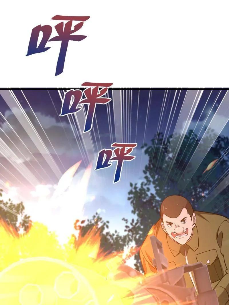 第一序列 第503话 502 推到山峰 第107页
