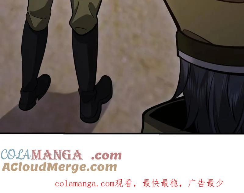 第一序列 第503话 502 推到山峰 第181页