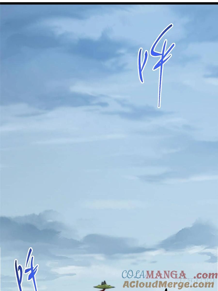 掌门低调点 493 叙州城的大秘密 第55页