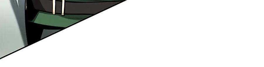 月影剑帝 第50话 行动开始 第84页