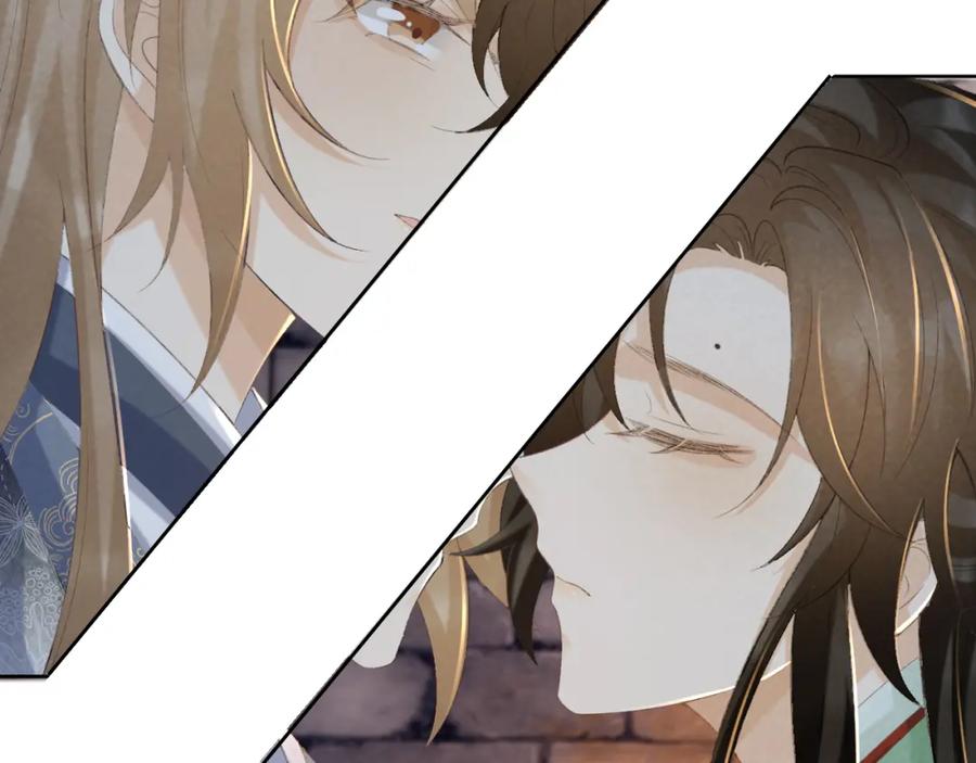 病态诱捕 第51话 别想逃离我！ 第75页