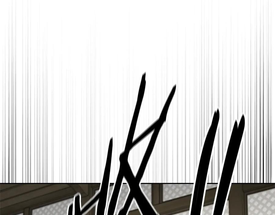 月影剑帝 第50话 行动开始 第128页