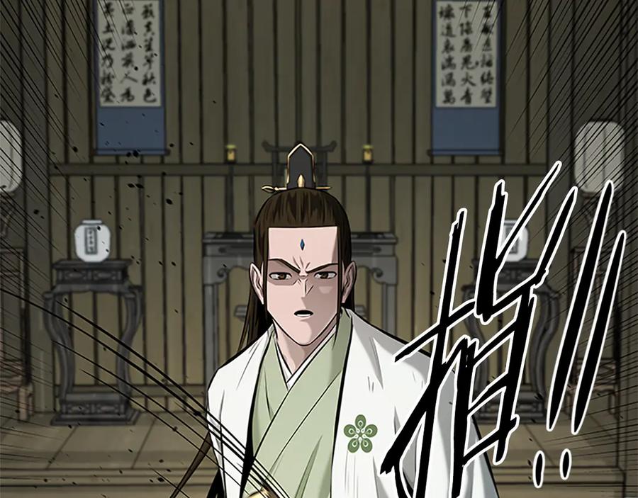 月影剑帝 第50话 行动开始 第104页