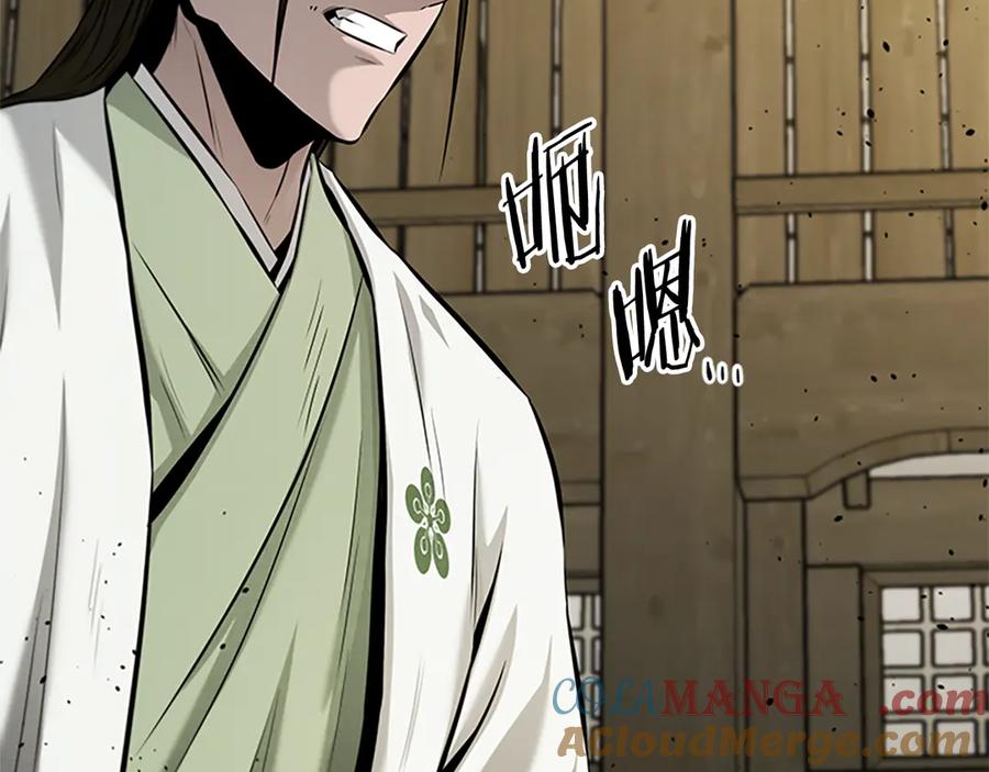 月影剑帝 第50话 行动开始 第101页