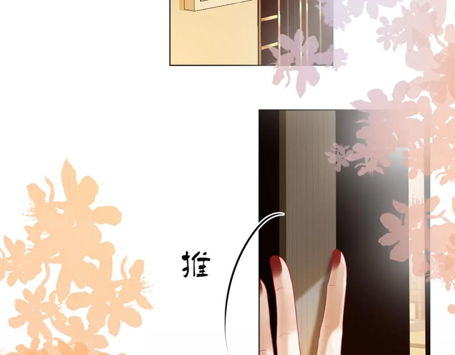 顾小姐和曲小姐 第51话 我叫薄一清 第36页