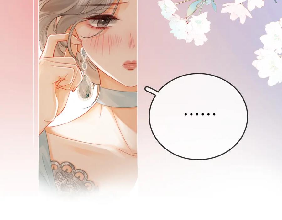 顾小姐和曲小姐 第51话 我叫薄一清 第26页
