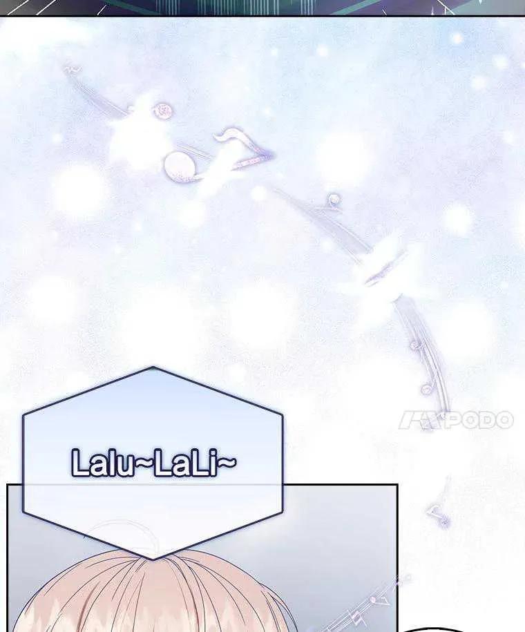 《得了不出道就会死的病》第54话 第14页