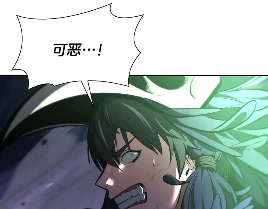 《重生后成为FFF级巫医》第56话 技能试验稻草人 第211页