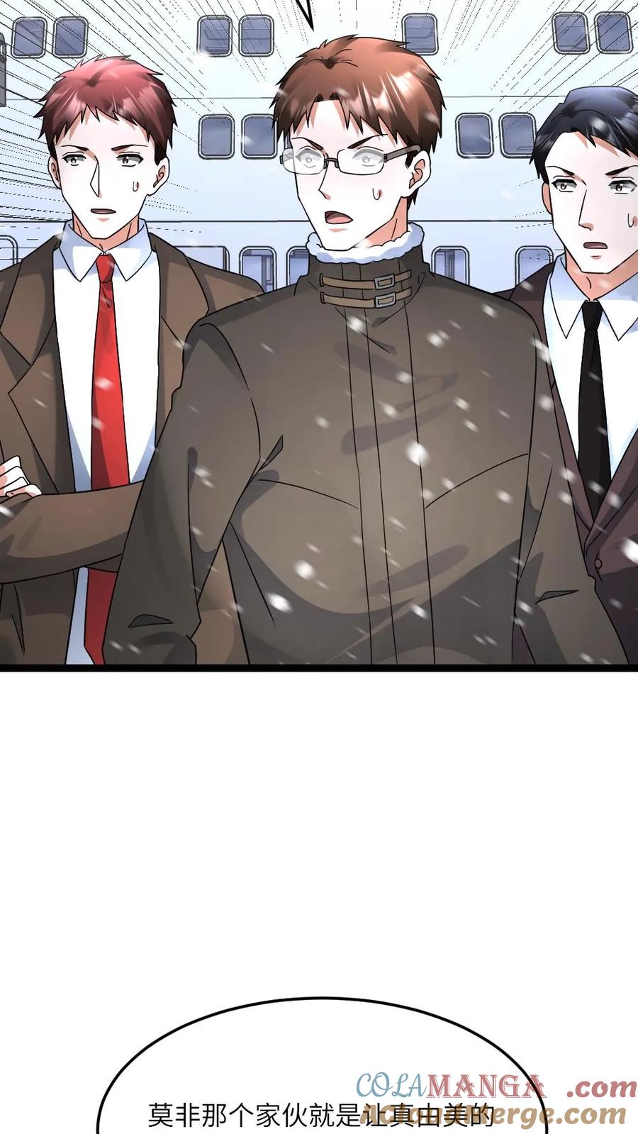 全球冰封：我打造了末日安全屋 第581话 向南部前进 第11页