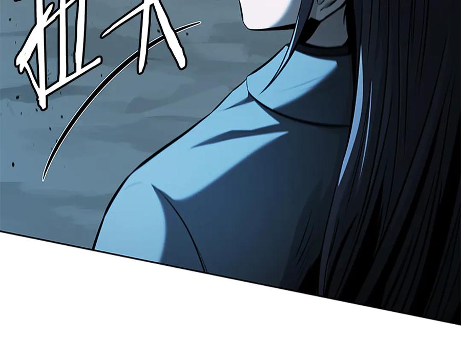 月影剑帝 第59话 前往新的目的地 第123页