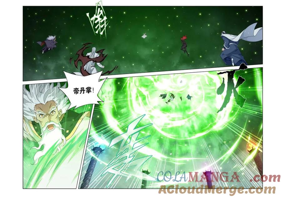 斗破苍穹 第608话 463 帝品雏丹 第19页