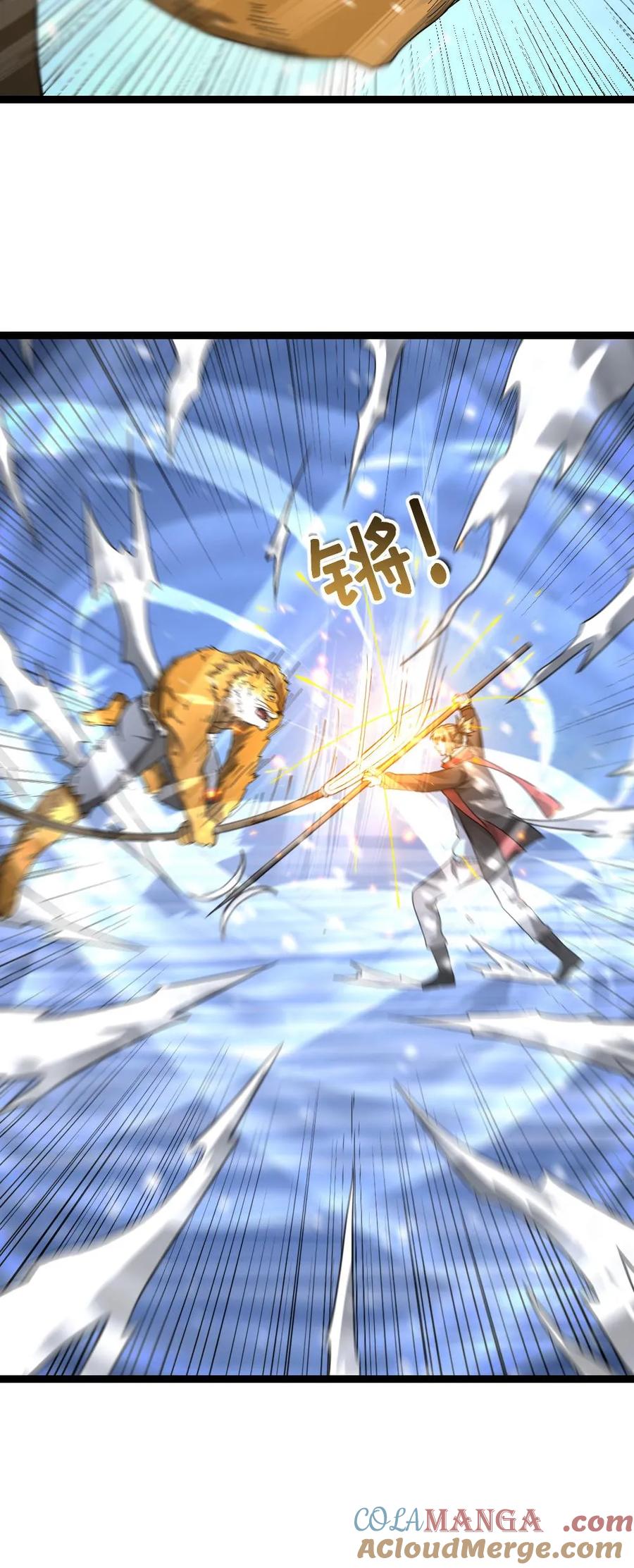 全球冰封：我打造了末日安全屋 第620话 开始反击 第25页