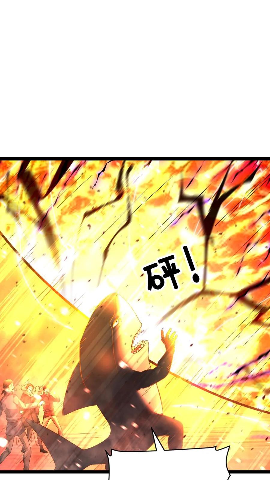 全球冰封：我打造了末日安全屋 第620话 开始反击 第2页