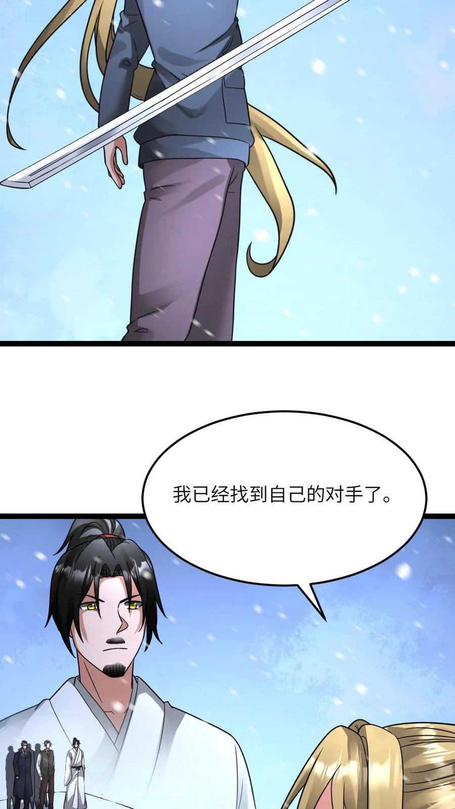 全球冰封：我打造了末日安全屋 第620话 开始反击 第14页