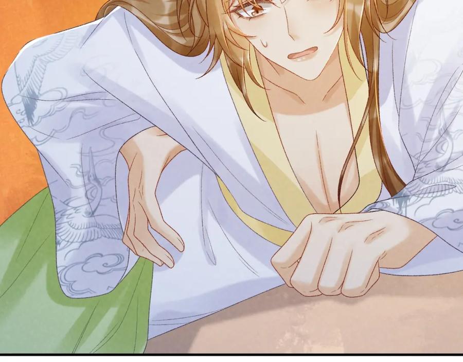病态诱捕 第64话 你在耍我？ 第66页
