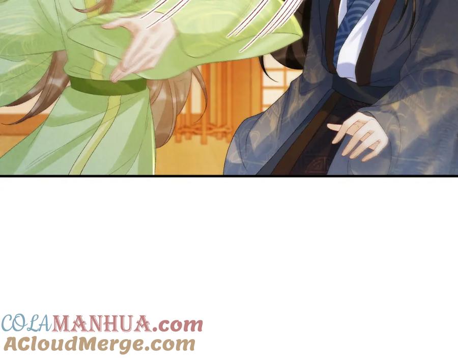 病态诱捕 第64话 你在耍我？ 第77页