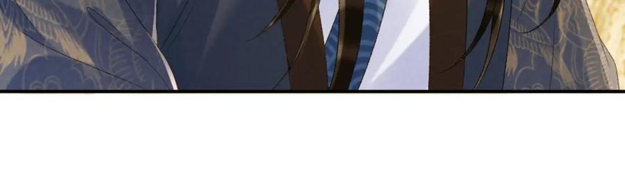 病态诱捕 第64话 你在耍我？ 第83页