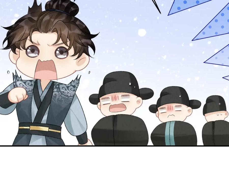 病态诱捕 第64话 你在耍我？ 第79页