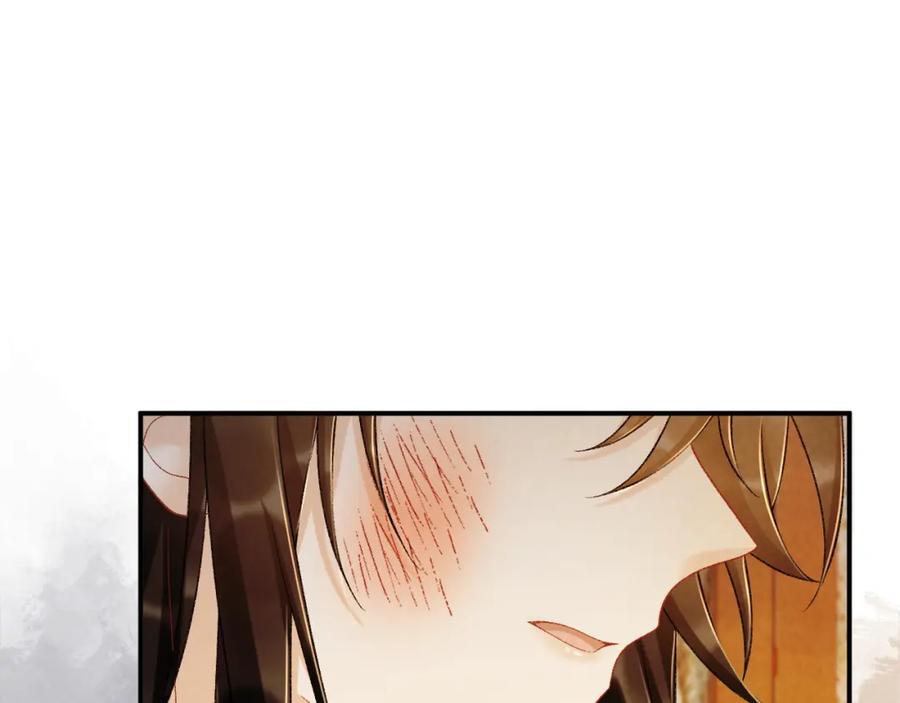 病态诱捕 第64话 你在耍我？ 第80页