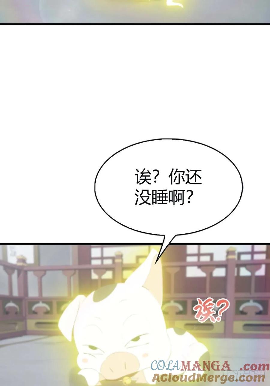 修仙归来在校园 第二季 - 第112话 楚毅重遇旧相识 - 第31张图