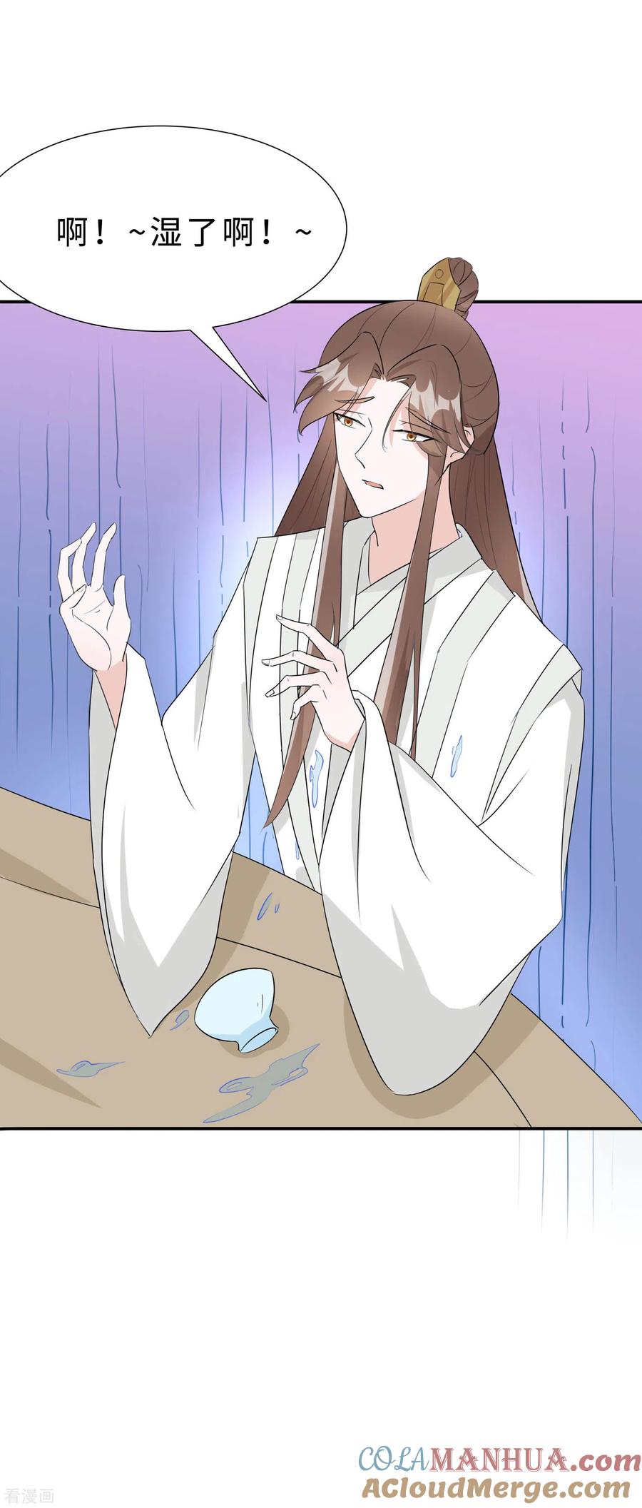 《穿越王妃，夫君别找虐》第70话 稳住，别乱来 第19页