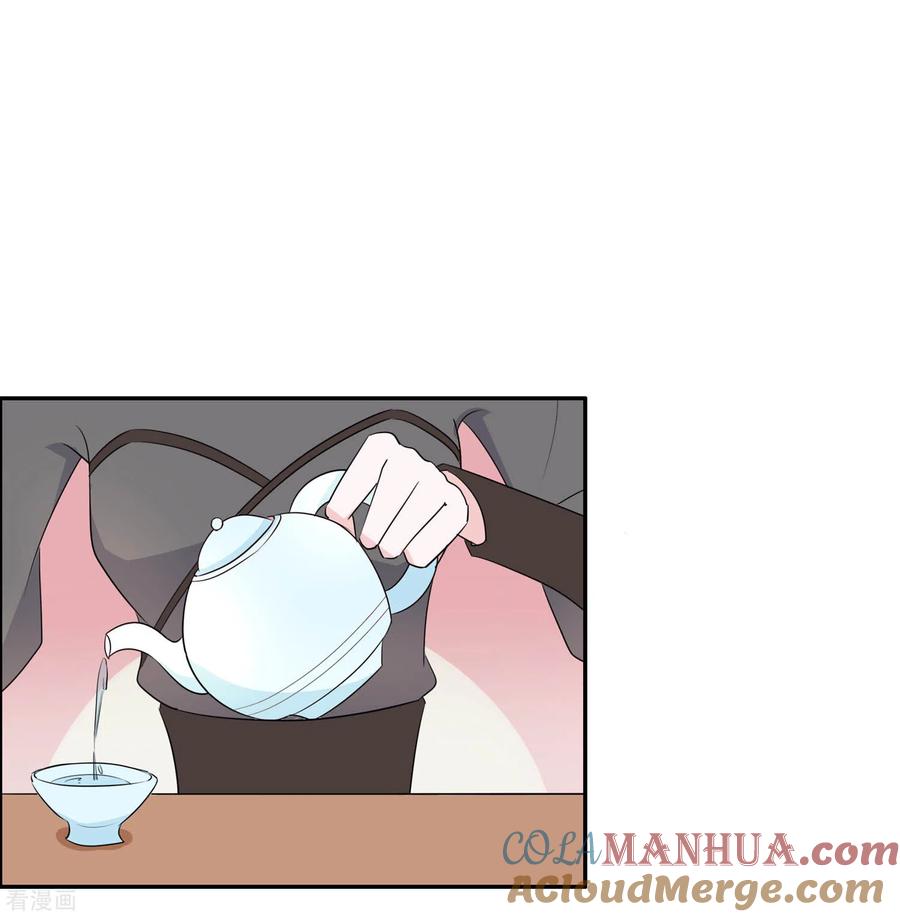《穿越王妃，夫君别找虐》第70话 稳住，别乱来 第15页
