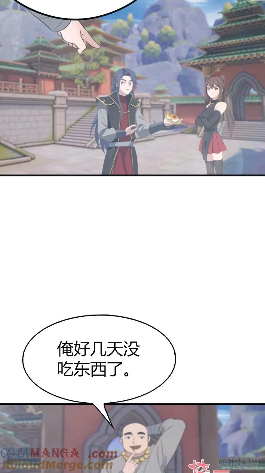 修仙归来在校园 第二季 - 第112话 楚毅重遇旧相识 - 第40张图