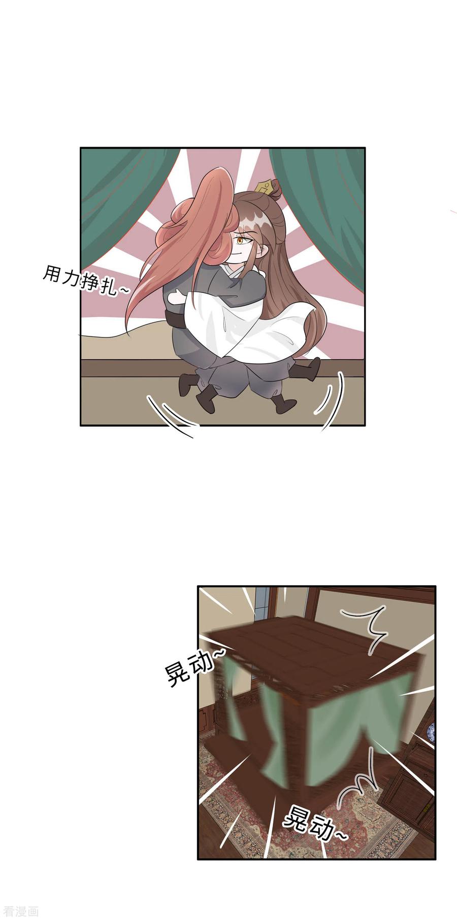 《穿越王妃，夫君别找虐》第70话 稳住，别乱来 第28页