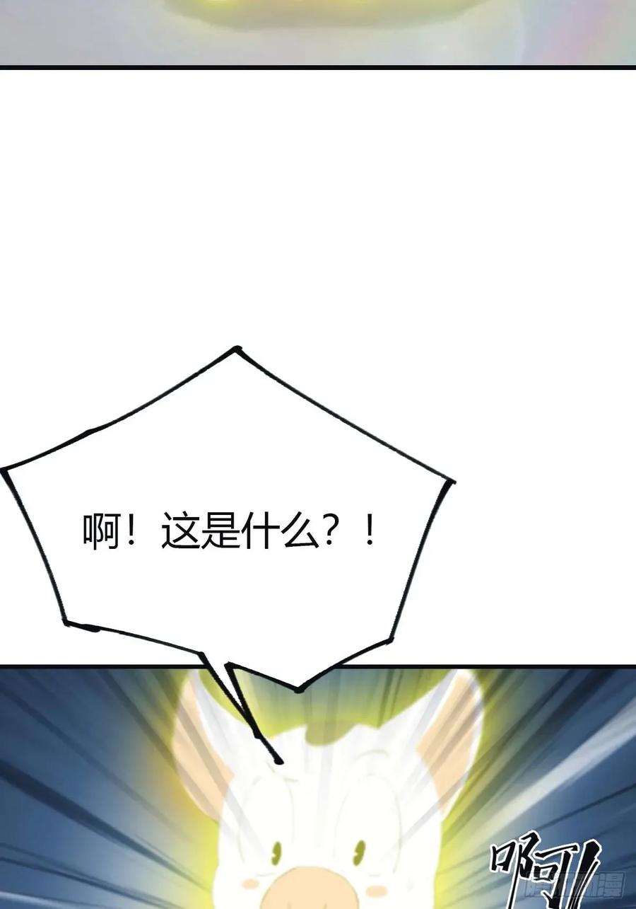 修仙归来在校园 第二季 - 第112话 楚毅重遇旧相识 - 第32张图