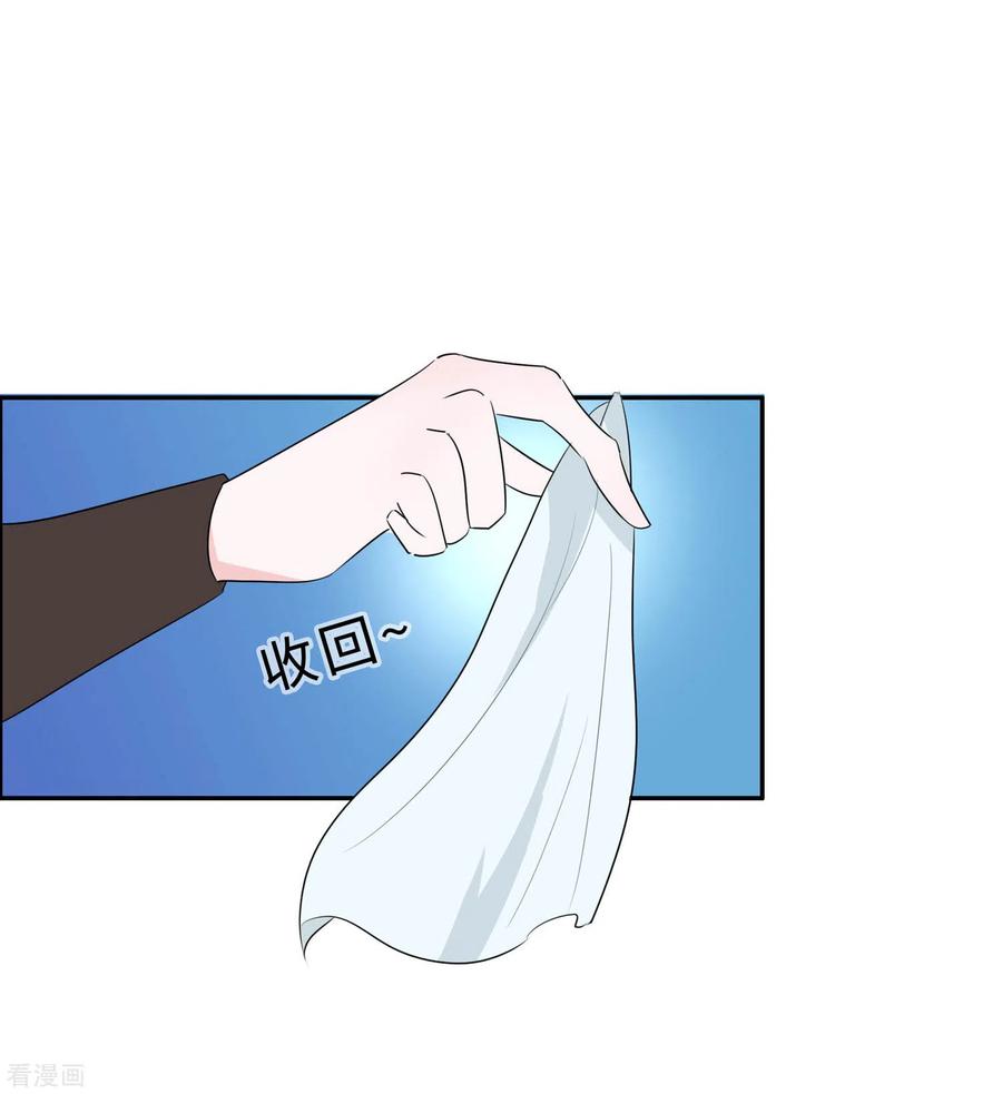 《穿越王妃，夫君别找虐》第70话 稳住，别乱来 第22页
