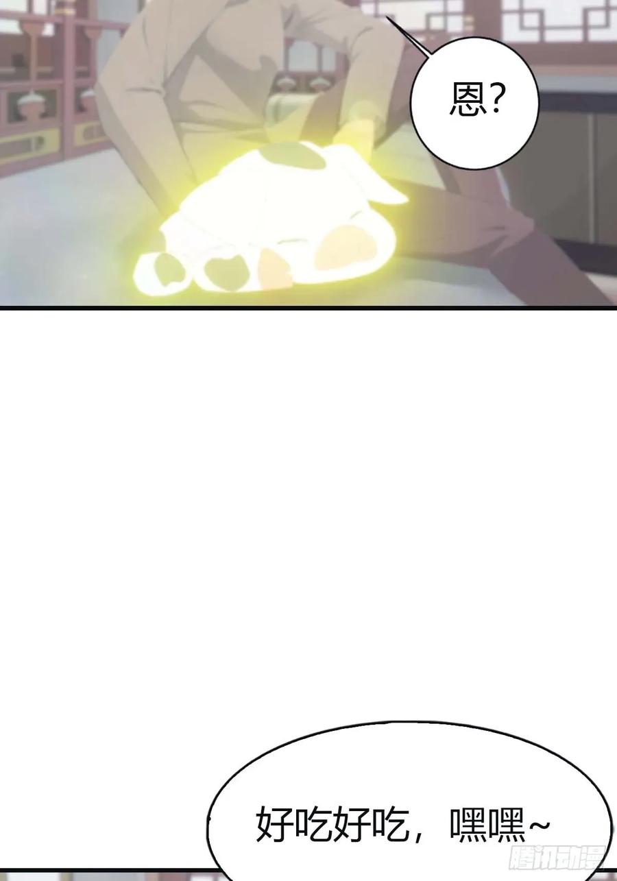 修仙归来在校园 第二季 - 第112话 楚毅重遇旧相识 - 第27张图