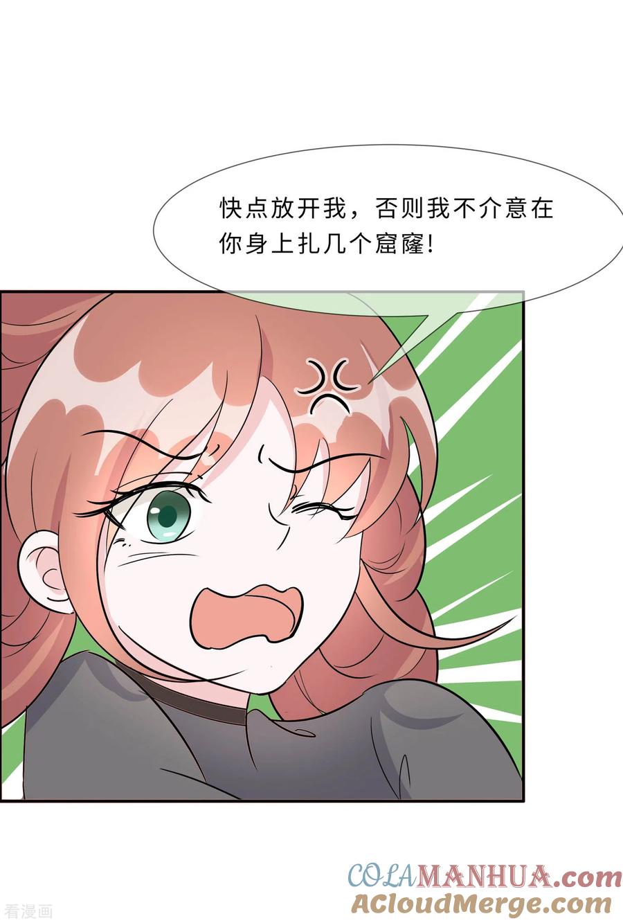 《穿越王妃，夫君别找虐》第70话 稳住，别乱来 第29页