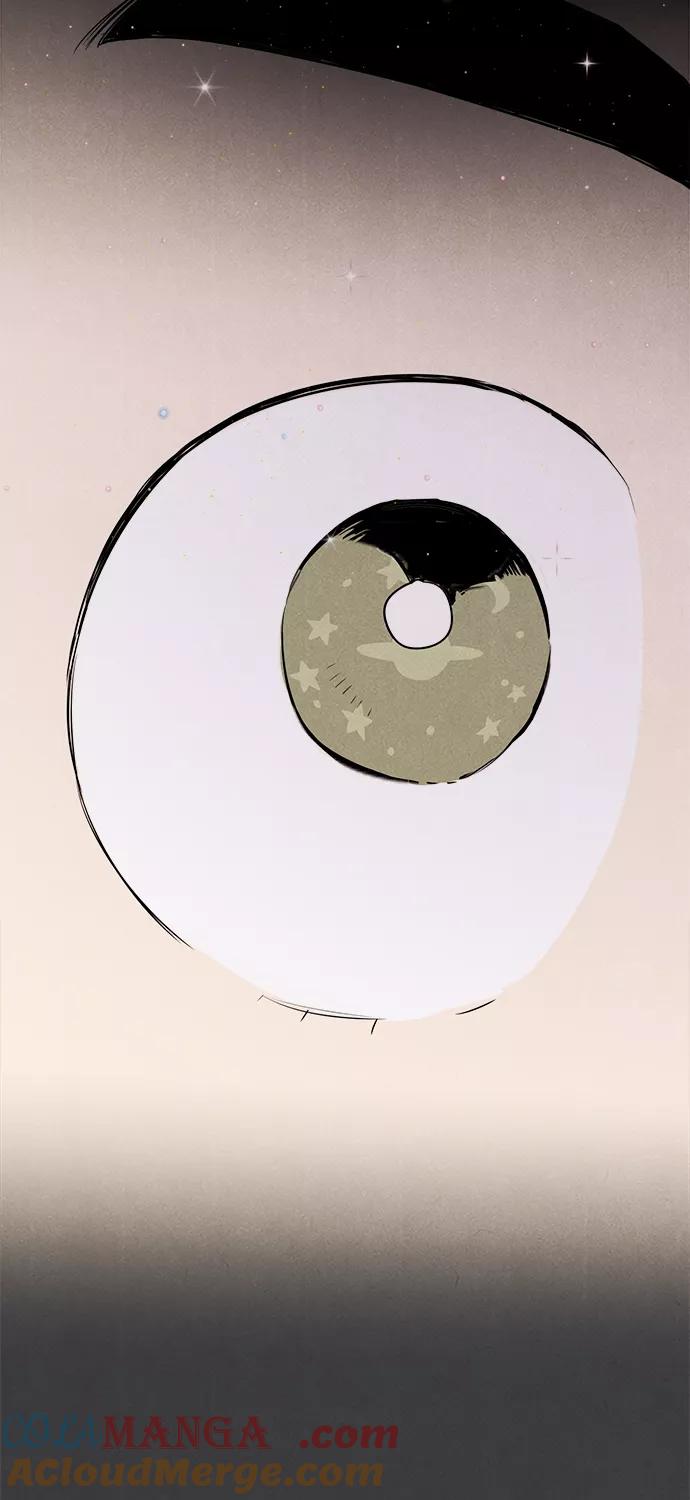 世纪末青苹果补习班 - 第71话 - 第45张图