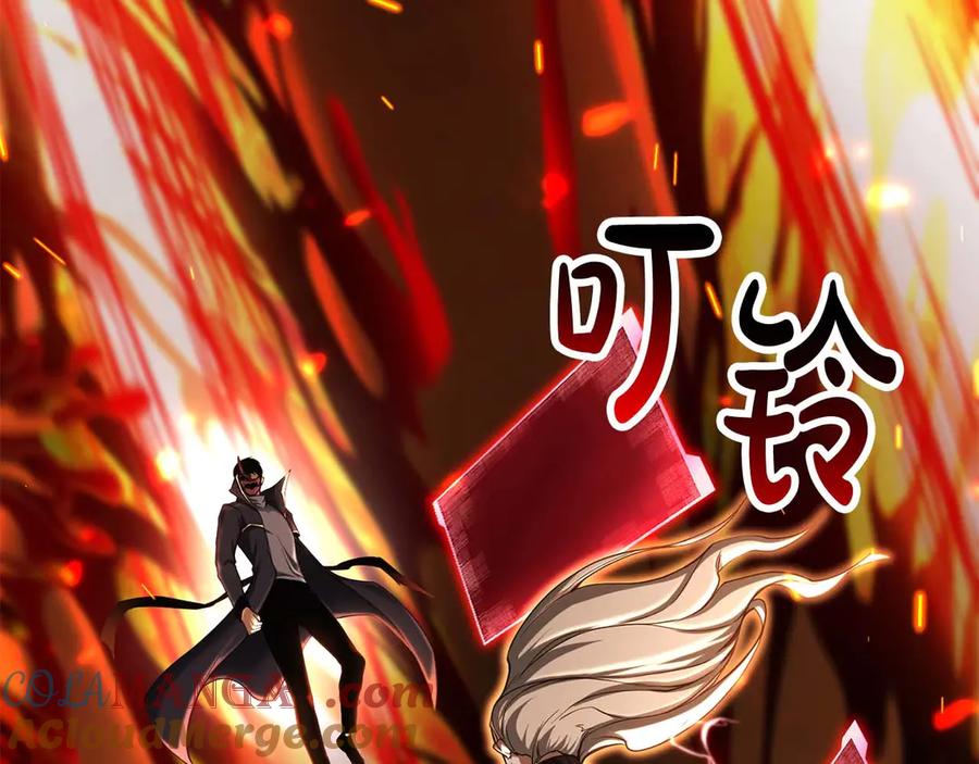 死灵法师：重生的我全技能精通 - 第70话 面具下的真面目！ - 第221张图