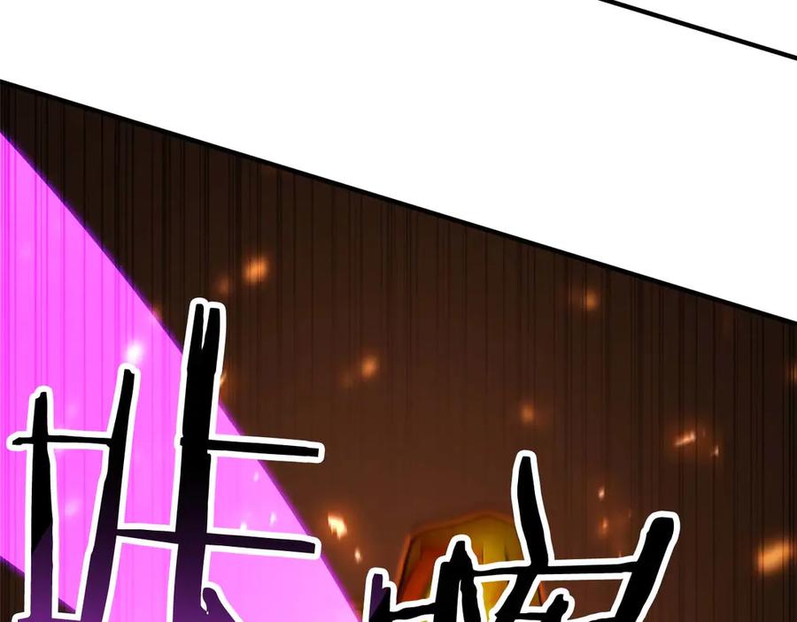 死灵法师：重生的我全技能精通 - 第70话 面具下的真面目！ - 第252张图