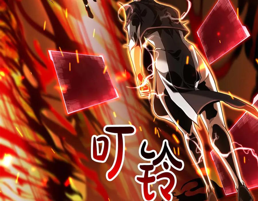 死灵法师：重生的我全技能精通 - 第70话 面具下的真面目！ - 第222张图