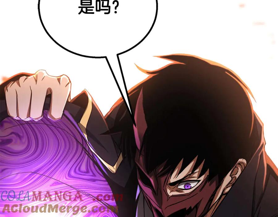 死灵法师：重生的我全技能精通 - 第70话 面具下的真面目！ - 第249张图