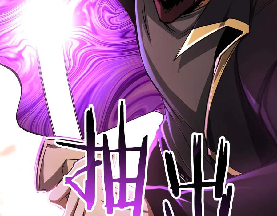 死灵法师：重生的我全技能精通 - 第70话 面具下的真面目！ - 第250张图