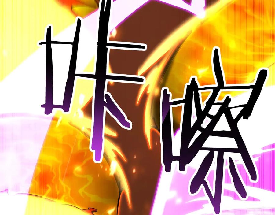 死灵法师：重生的我全技能精通 - 第70话 面具下的真面目！ - 第254张图