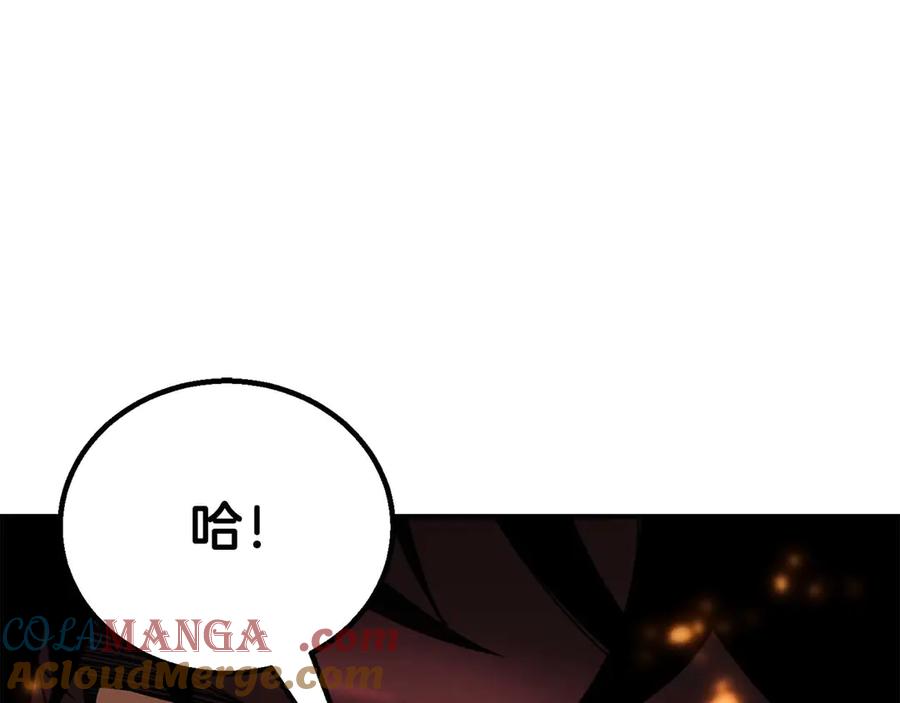 死灵法师：重生的我全技能精通 - 第70话 面具下的真面目！ - 第245张图