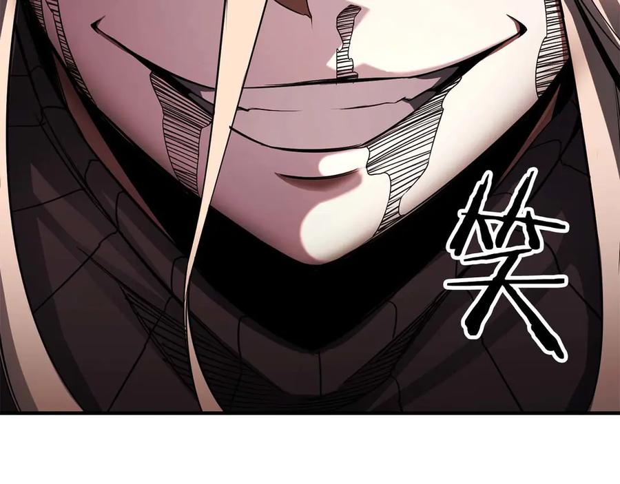 死灵法师：重生的我全技能精通 - 第70话 面具下的真面目！ - 第230张图