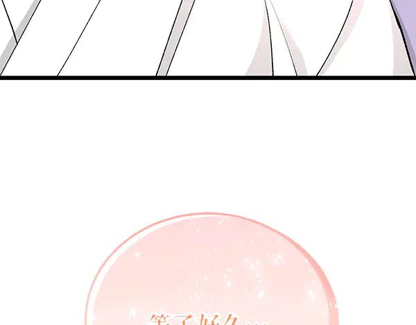 《热病》第77话 质问 第114页